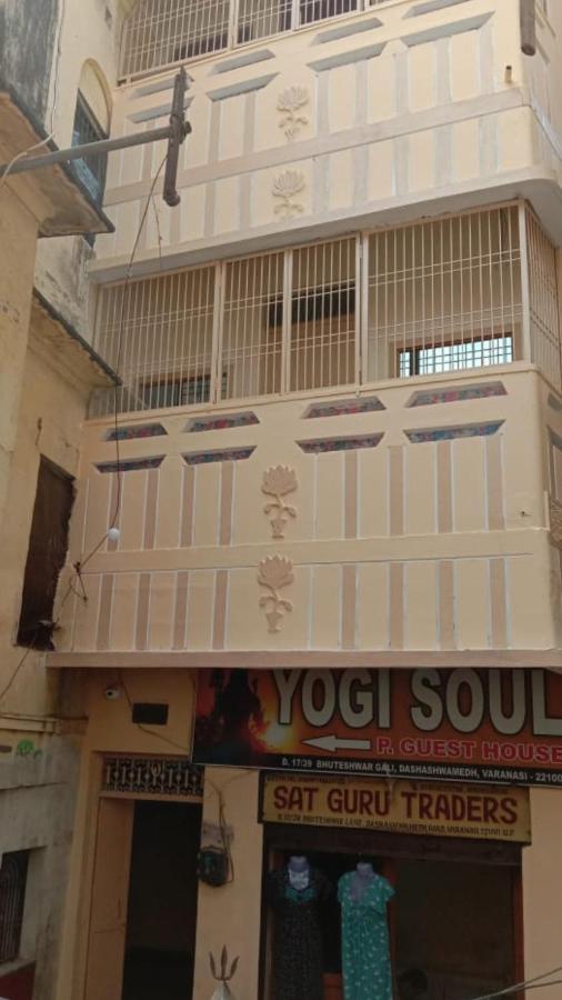 ホテルYogi Soul バラナシ エクステリア 写真